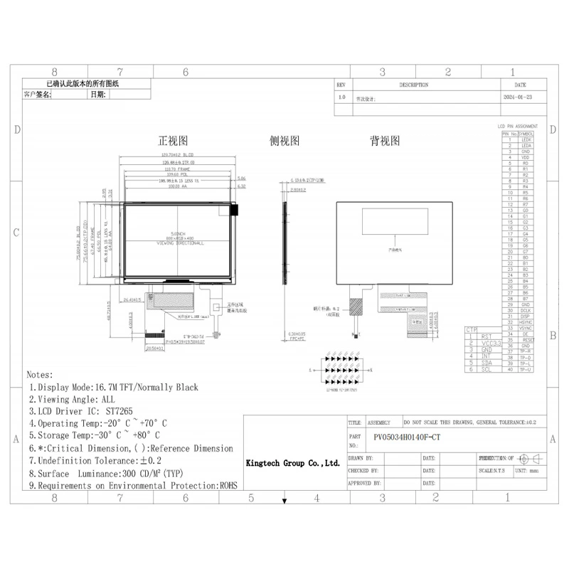 5.0-PV05034H0140F- CT