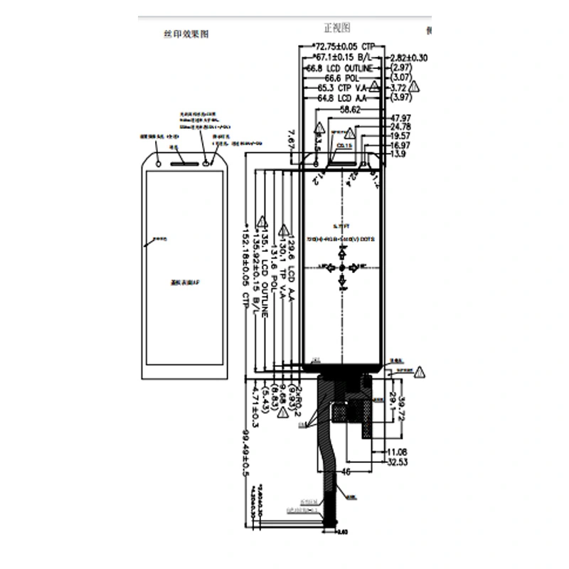 5,7-PV05712T0231N-CO