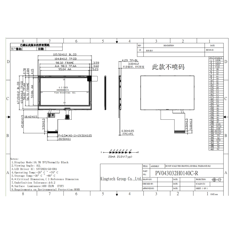 4,3-PV043032H0140C- R