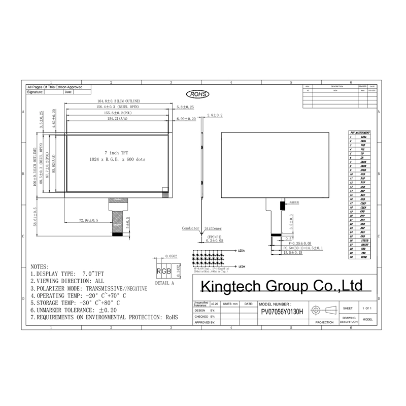 7, 0- PV07056Y0130H