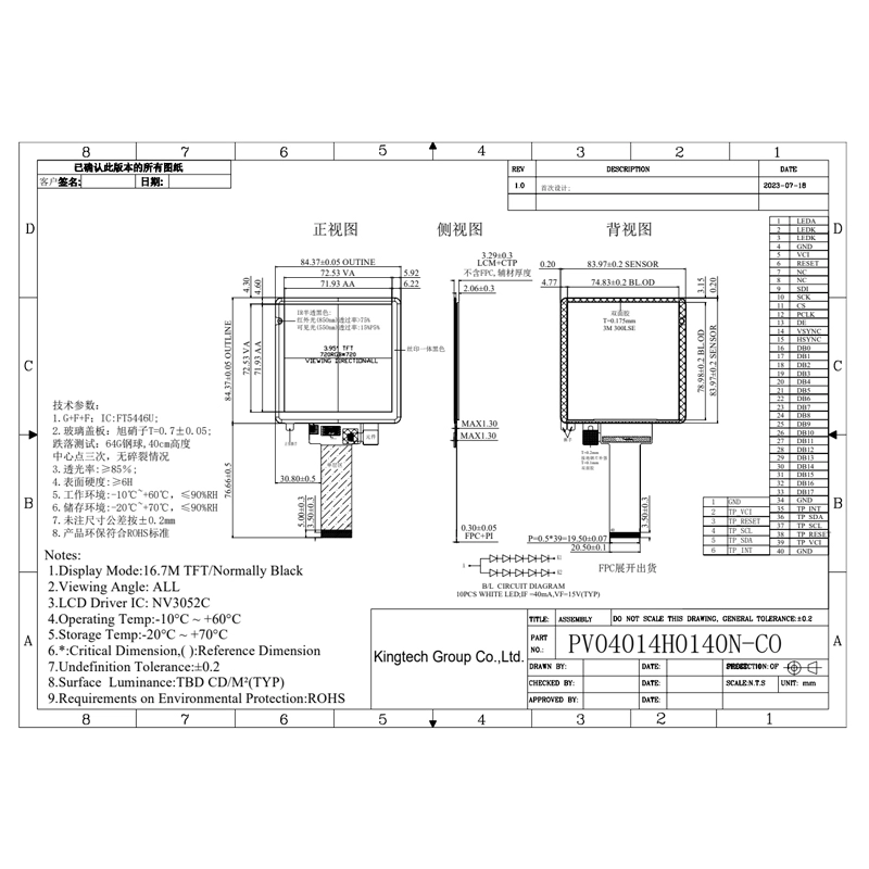 4,0-PV04014H0140N- CO.